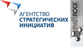 АСИ и бизнес-сообщество обсудят в Челябинске «дорожные карты»